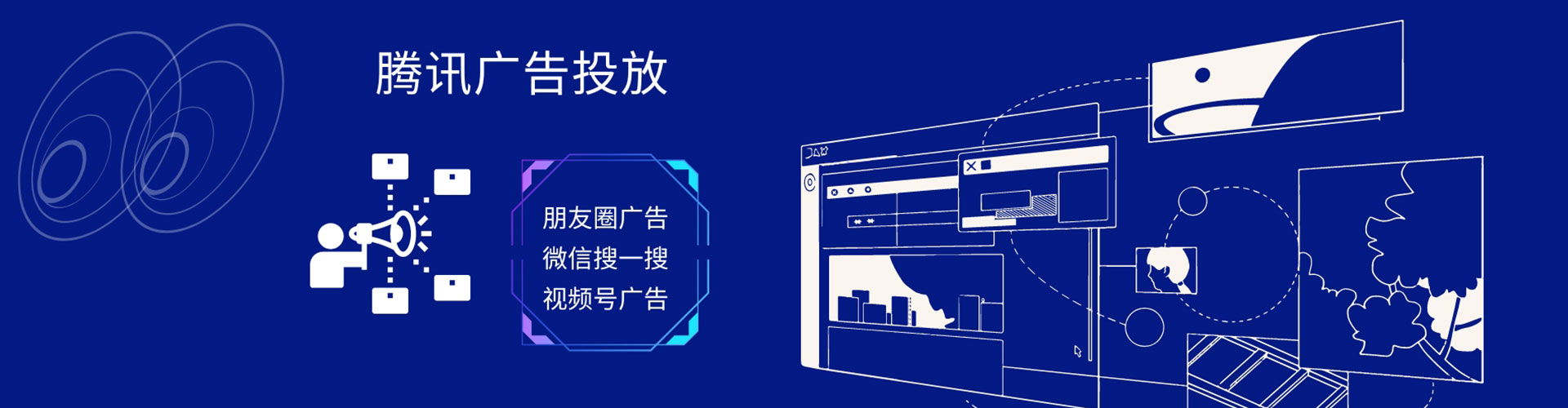 万宁百度竞价托管