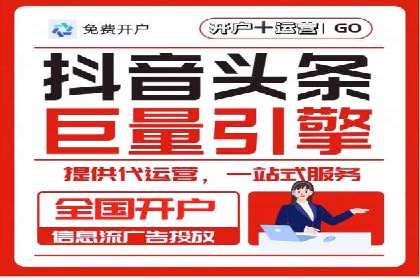 案例分享：SEM托管助力企业实现线上营销突破