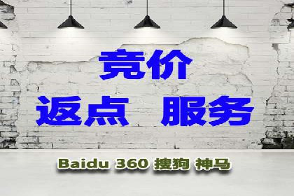 体育产业SEM网络推广的创意与实践
