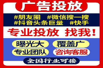 竞价排名优化策略案例分析